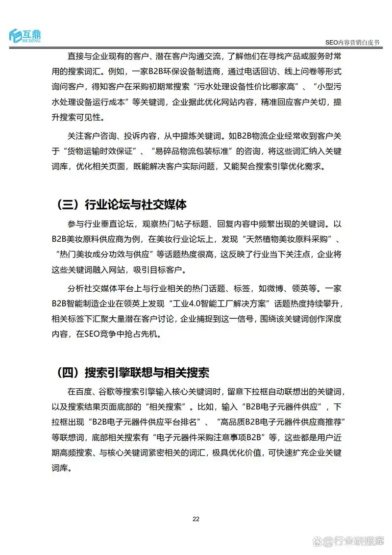 浙江SEO营销怎么样？它能为本地企业带来什么？