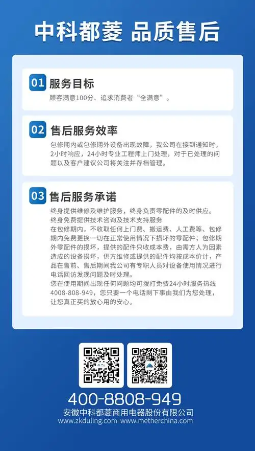 沙坪坝SEO公司售后靠谱吗？ 怎么判断他们的服务质量？