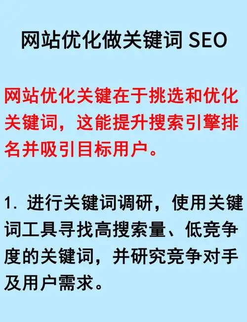 潮州谷歌优化seo？如何有效获取本地精准流量？