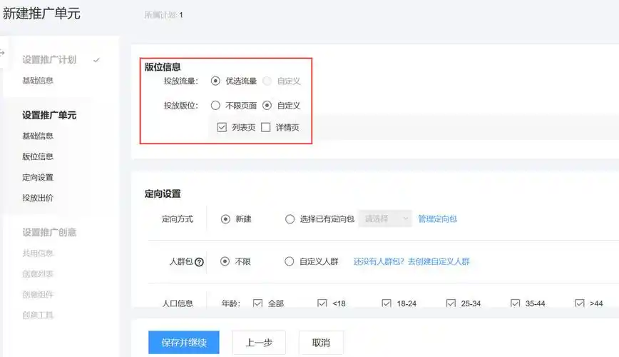 “昭通百度SEO”效果怎么样？ 哪些本地商家真的需要它？