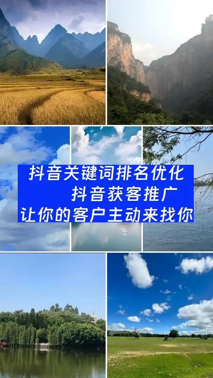 海西州抖音seo关键词优化怎么做？哪些本地内容更受推荐？