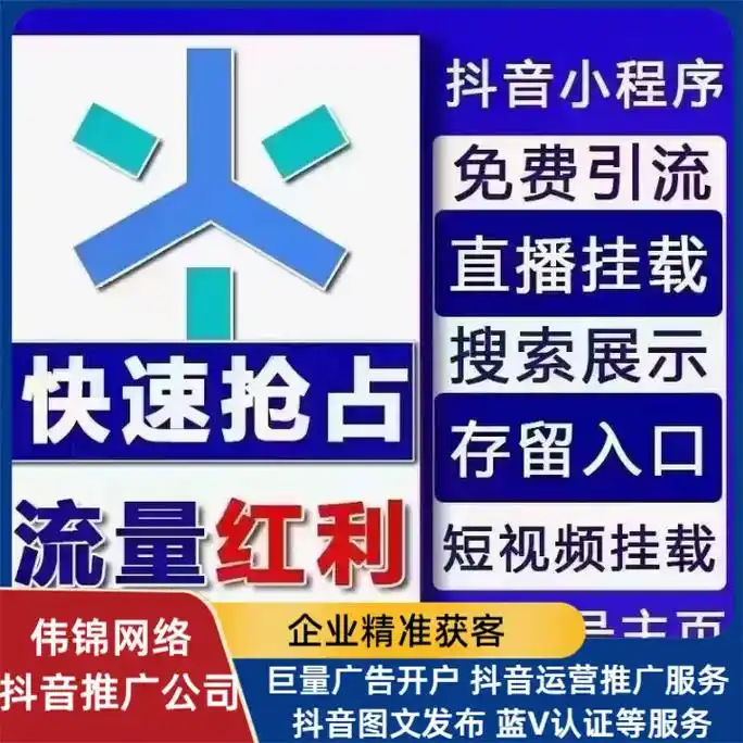 湖北SEO推广推荐厂家怎么选？哪些服务细节必须提前确认？