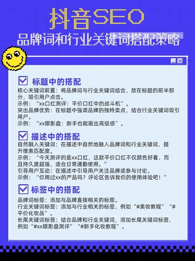 客户想指定关键词做SEO，这可行吗？ 具体该怎样和SEO人员沟通呢？