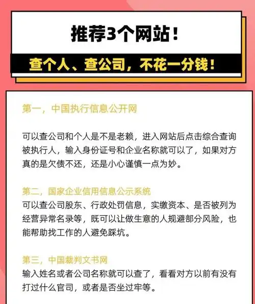 枣庄全网seo查询公司哪家靠谱？ 如何判断他们的查询工具是否专业？