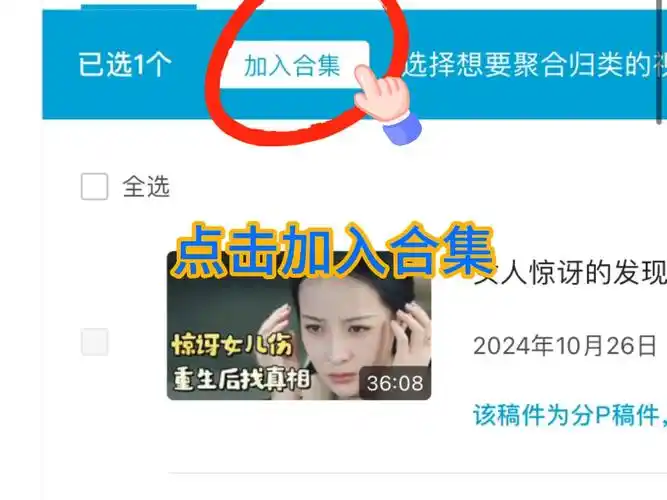 B站内容如何获得更多搜索曝光？哪些优化动作能提升视频排名？