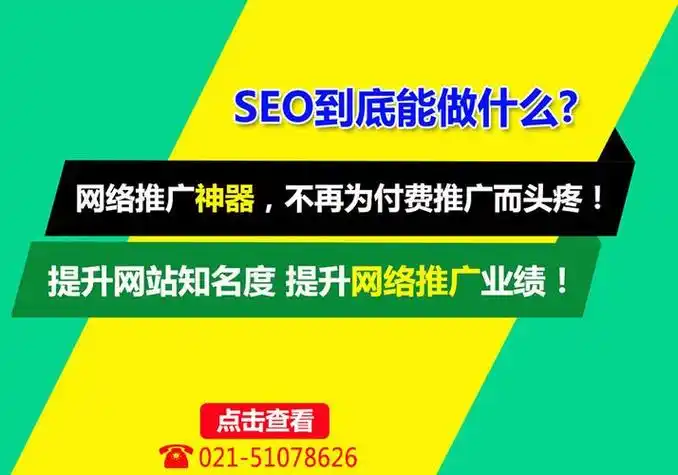 老河口市SEO如何提升本地曝光？哪些方法能让效果更快？