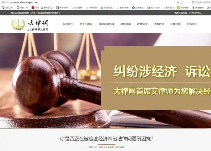 大连专业SEO外包费用怎么计算？ 哪些因素影响最终报价？