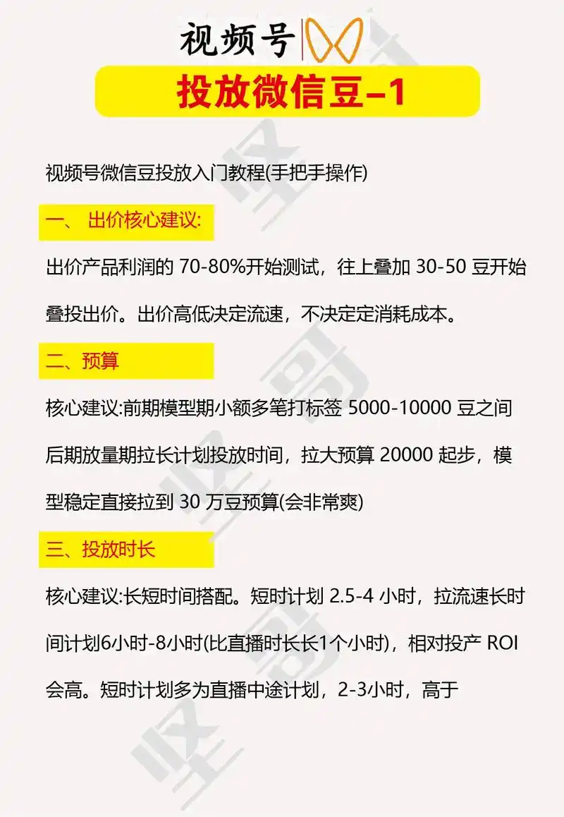 如何通过SEO博客熊掌号提升流量？排名停滞不前该从何突破？