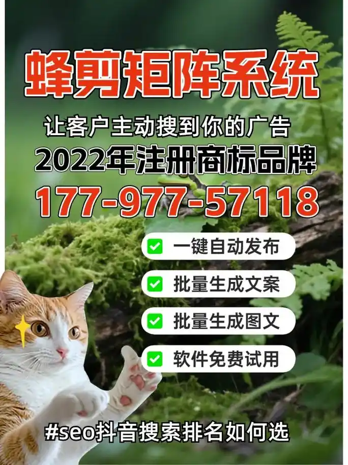 侯马抖音搜索排名如何提升？SEO优化能否让内容靠前？