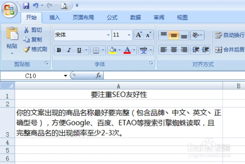 SEO链头怎么发？发布时机和频次如何把握？
