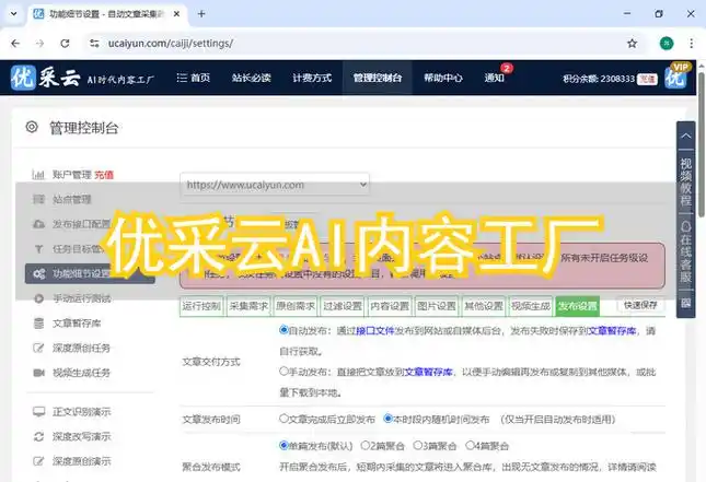 北京SEO公司小程序如何提升搜索排名？效果真的显著吗？