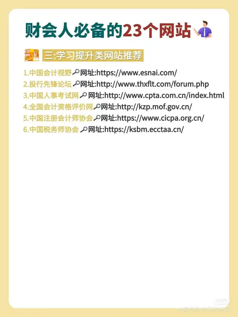 2025年SEO核心变局？网站排名新规则如何重构流量入口