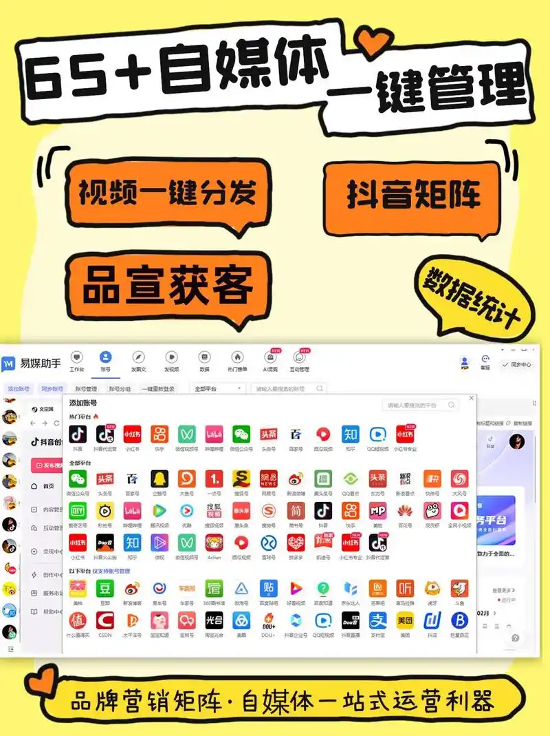 南宁抖音SEO团队能解决哪些本地商家痛点，如何评估他们的实际效果？
