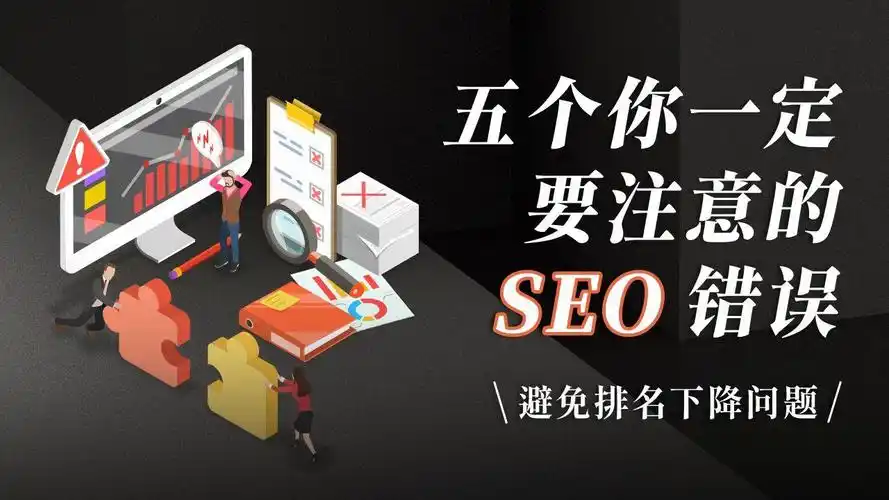 参加SEO优化培训到底有用吗？怎么挑选靠谱的课程？