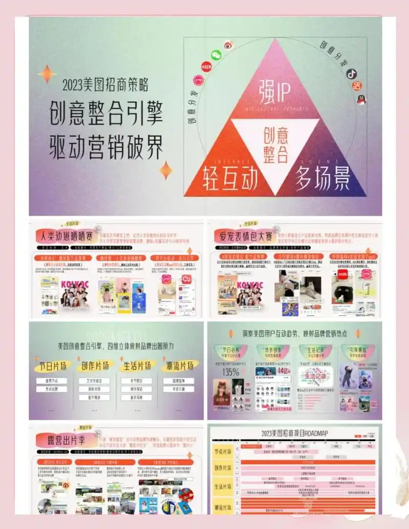 绥化SEO营销如何选择？本地企业推广怎么落地？