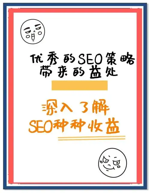 SEO增长只靠内容就行吗？ 外部链接建设还重要吗？