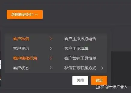 汕尾SEO关键词排名咨询价格多少？如何有效提升排名效果？