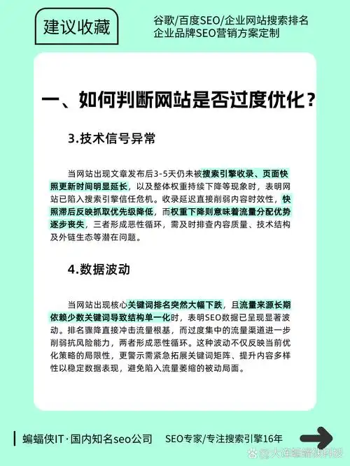 如何用SEO外链文章提升排名？哪些外链类型最有效？