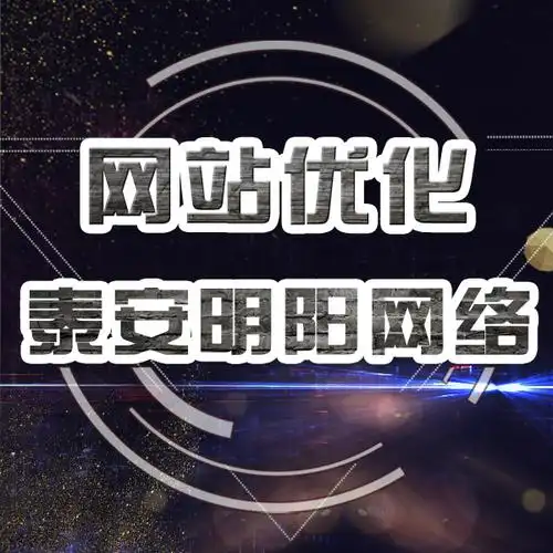 四川SEO起步费用多少？如何用低预算实现效果？
