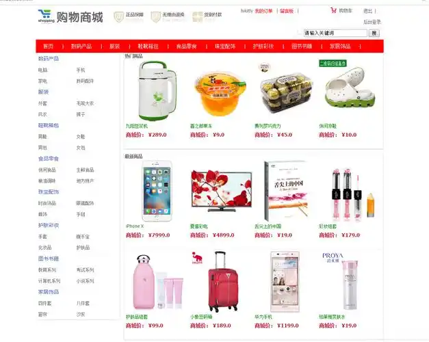 重庆渝北抖音seo公司能解决流量困境吗？ 如何判断它是否真有技术实力？