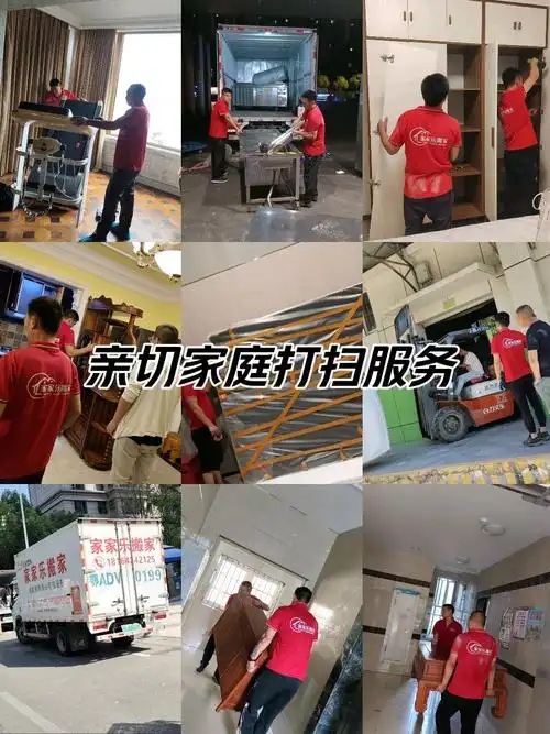 如何找到靠谱的seo搬家公司？搬家行业线上推广有哪些有效渠道？