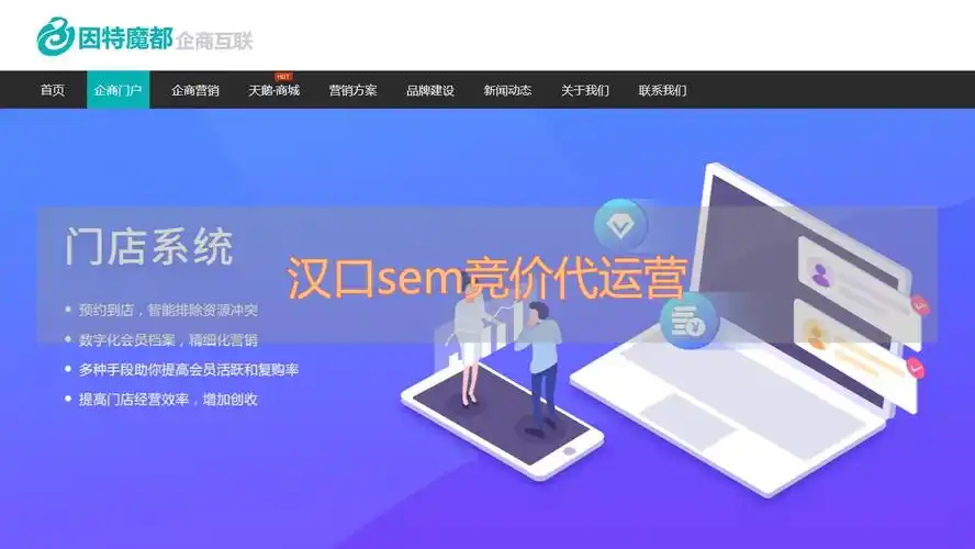 武汉汉口地区，哪些SEO公司服务效果比较好？