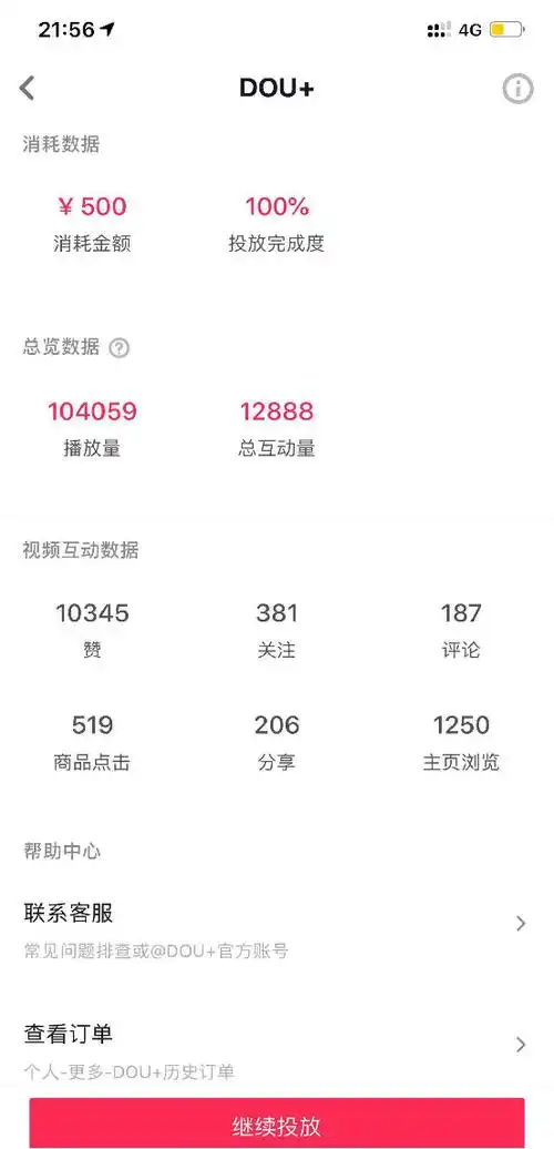 乐昌SEO推广费用到底怎么算？ 为什么不同公司报价差距那么大？