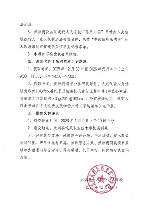 崇明区SEO网络推广价格行情如何查询，有哪些具体服务项目会影响最终报价？