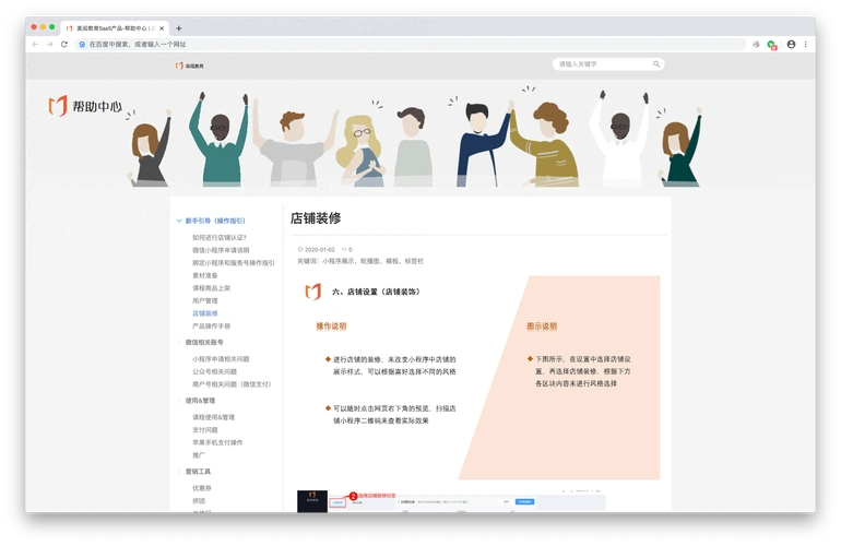 沈阳做SEO推广，用什么工具效果好？