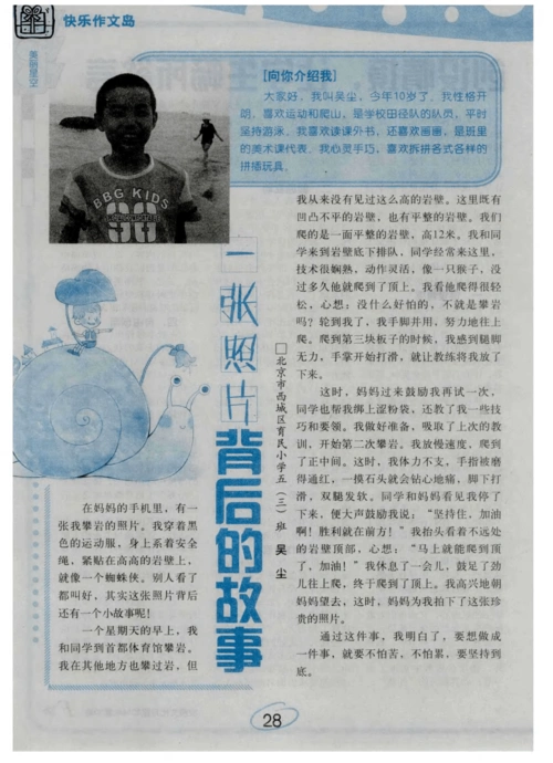 赵柔允的韩国生活背后，有什么不为人知的故事？