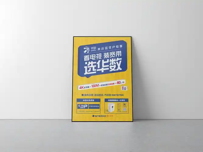 随州房地产SEO推广选哪家？效果怎么判断？