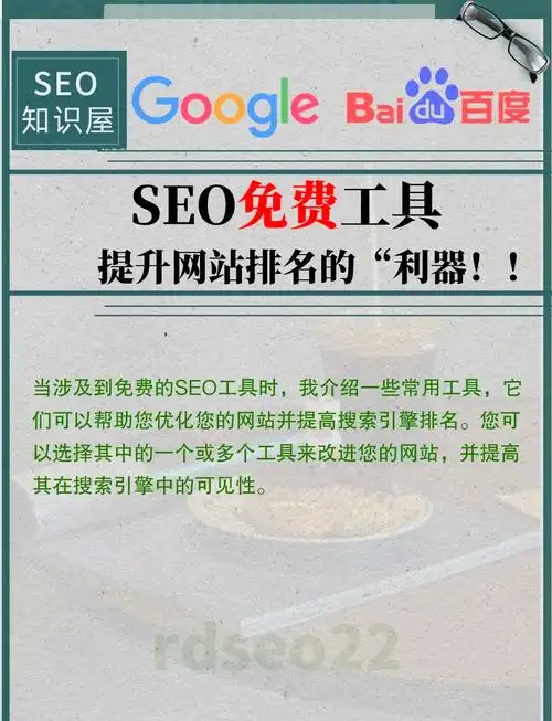 SEO查询比比：如何挑选靠谱工具？它到底能解决哪些实际问题？