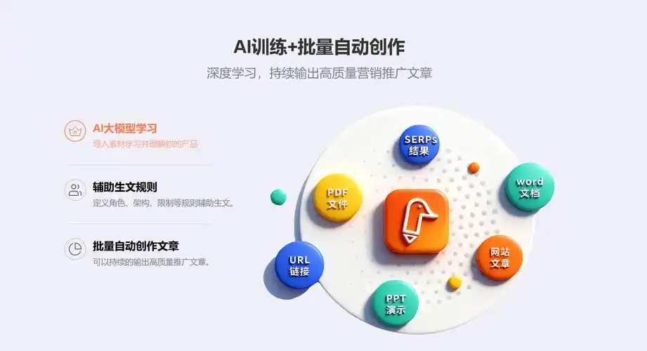 新站无搜索功能？如何突破选词瓶颈实现收录？