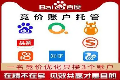 SEO和SEM的竞价方式是什么意思？它们如何影响网站流量获取？