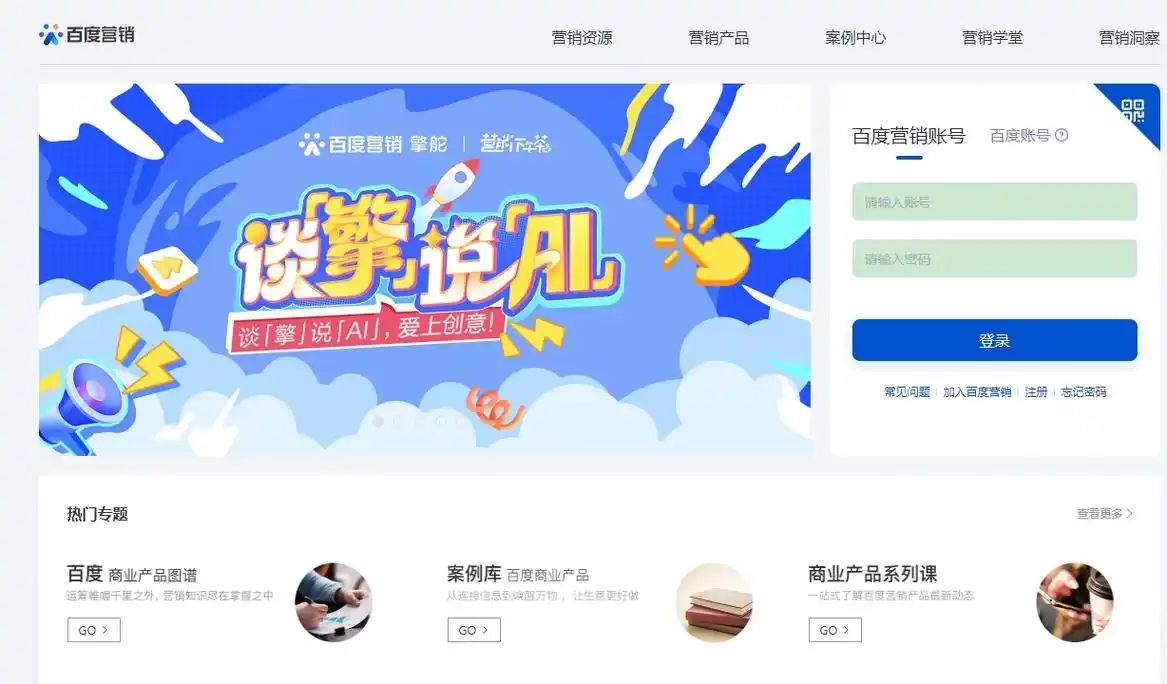 搜索引擎优化具体做什么，对网站有哪些实际好处？