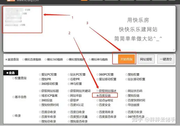 SEO教程近期价格怎么查，不同课程差别在哪？
