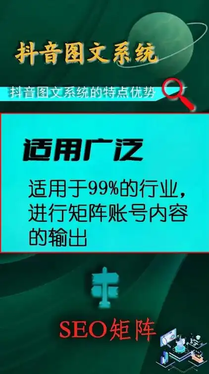 里水抖音SEO推广到底该怎么玩？如何让同城用户刷到你？