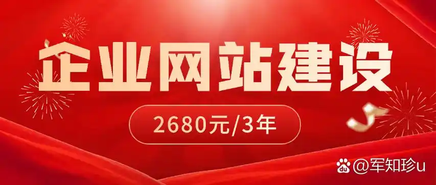 潍坊新站怎么快速优化SEO？ 网站上线初期要避开哪些坑？