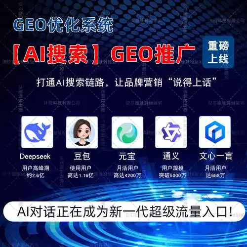 手机seo优化推广外包公司真的有效吗？如何判断哪家服务商更可靠？