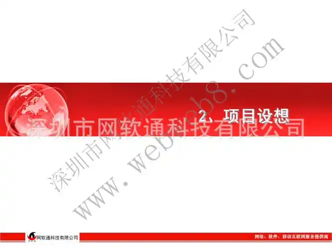 巢湖SEO网络推广口碑哪里强？哪家服务更可信？