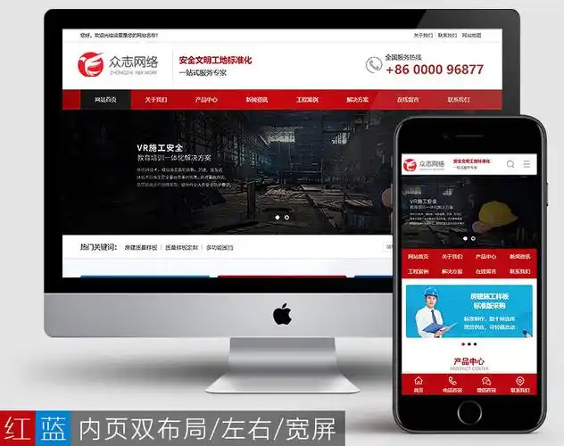 新乡网站seo哪里好？哪些因素决定服务商的真实水平？