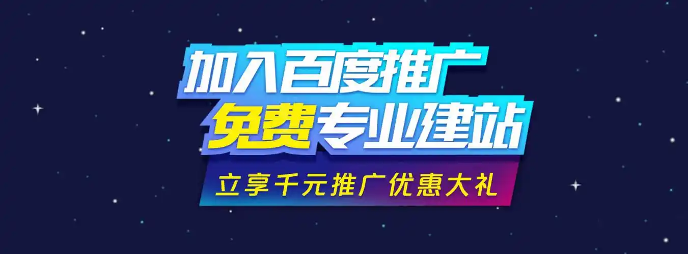 青海SEO排名哪个专业更有效？ 怎么判断服务商的实际水平？