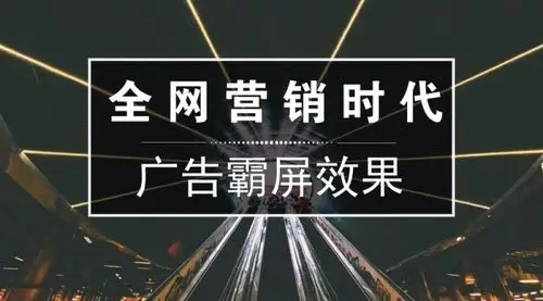 徐州SEO报价如何影响推广效果？不同预算能带来什么变化？