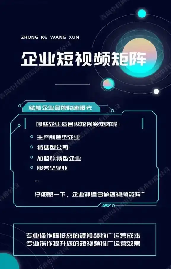 德州抖音SEO报价为何差异巨大？如何选择最优方案？