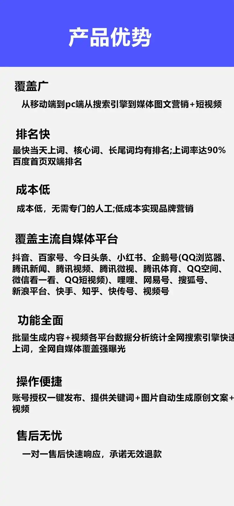 襄阳抖音如何快速获客？SEO优化哪些环节最易被忽视？
