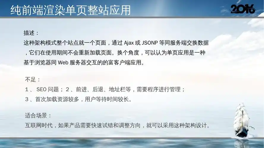 茂名seo单页排名怎么做才有效，单页和整站优化区别在哪？