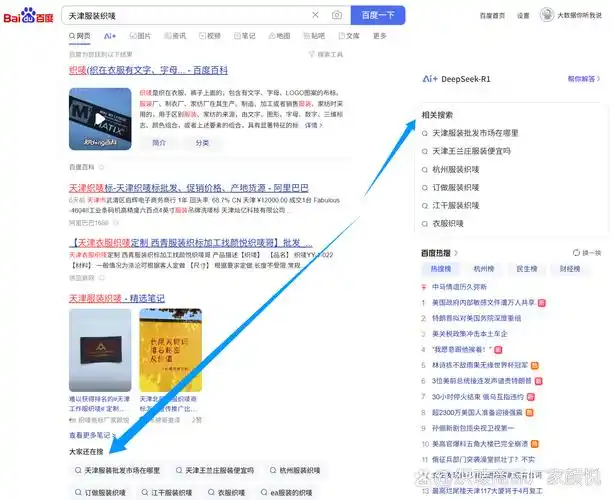 为什么网站只有百度收录少，其他搜索引擎却正常？ 这通常是什么原因造成的？