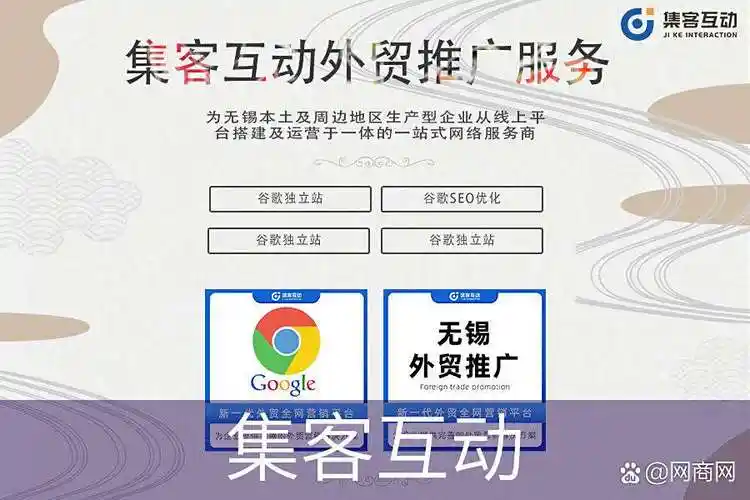 无锡SEO百度优化如何提升排名？效果可持续多久？