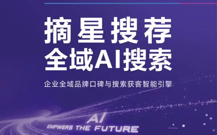 甘肃企业在用哪些SEO获客软件，能直接带来客户？