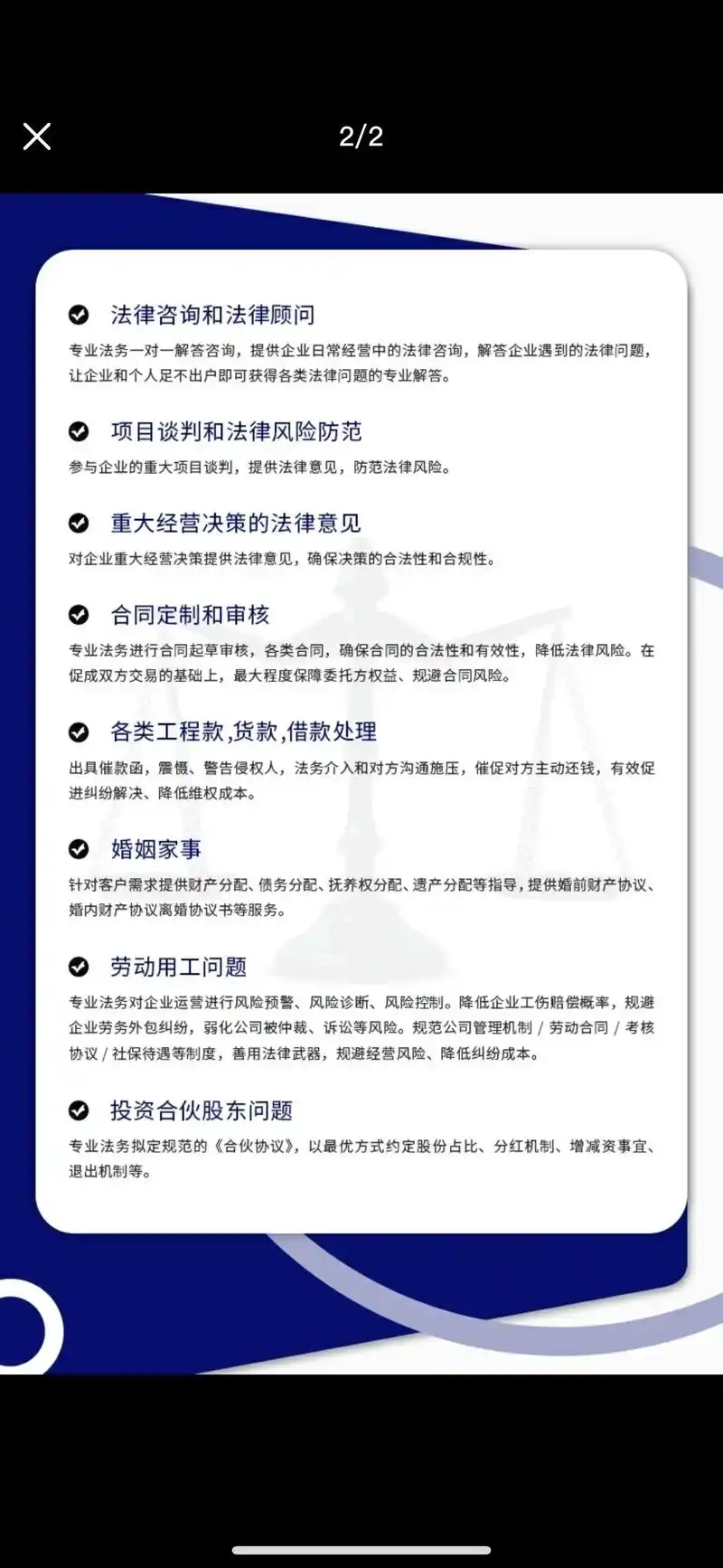 律师可以做SEO吗？ 它能为律所带来什么实际价值？